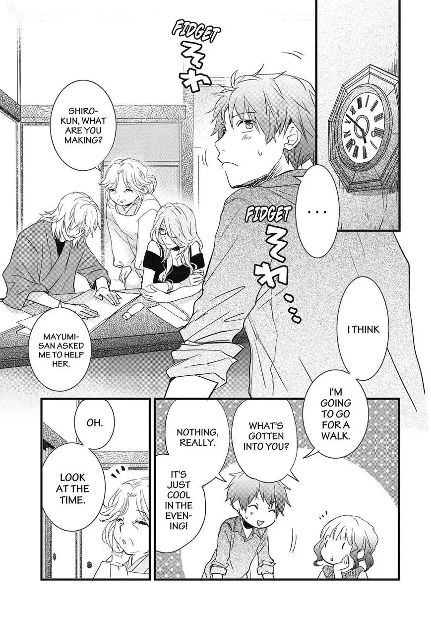 Bokura wa Minna Kawaisou Chapter 76 1